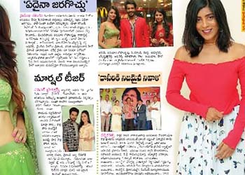 Eenadu