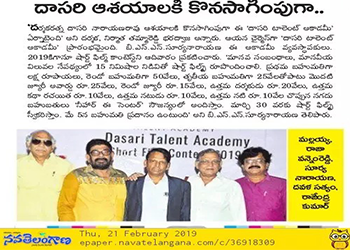 Movie Manthra