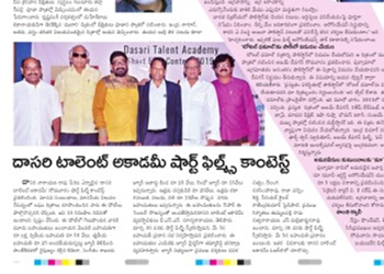 Eenadu