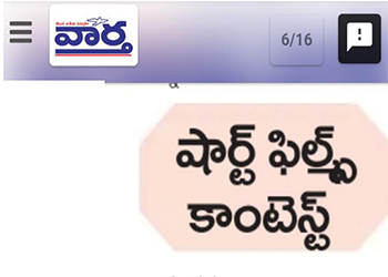 Sakshi